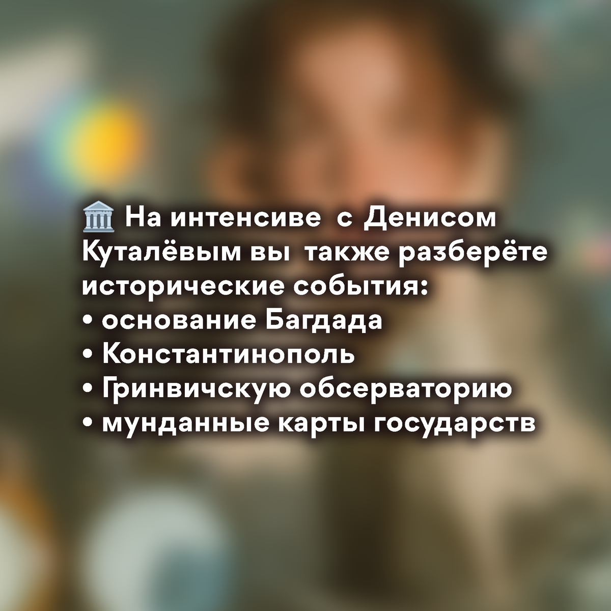 Карточка 6